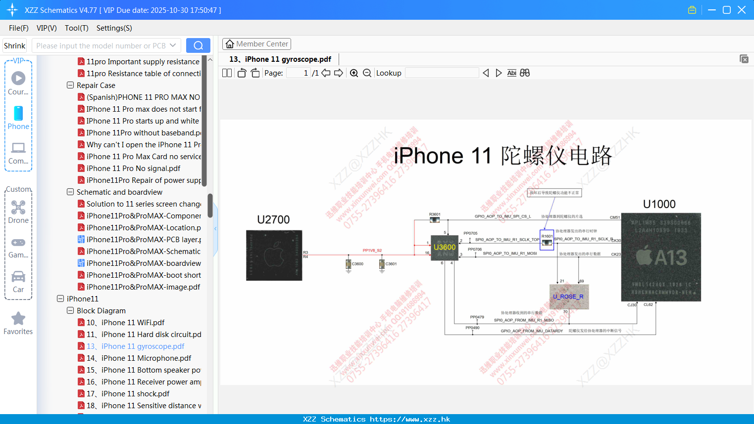 13 IPhone 11 Gyroscope